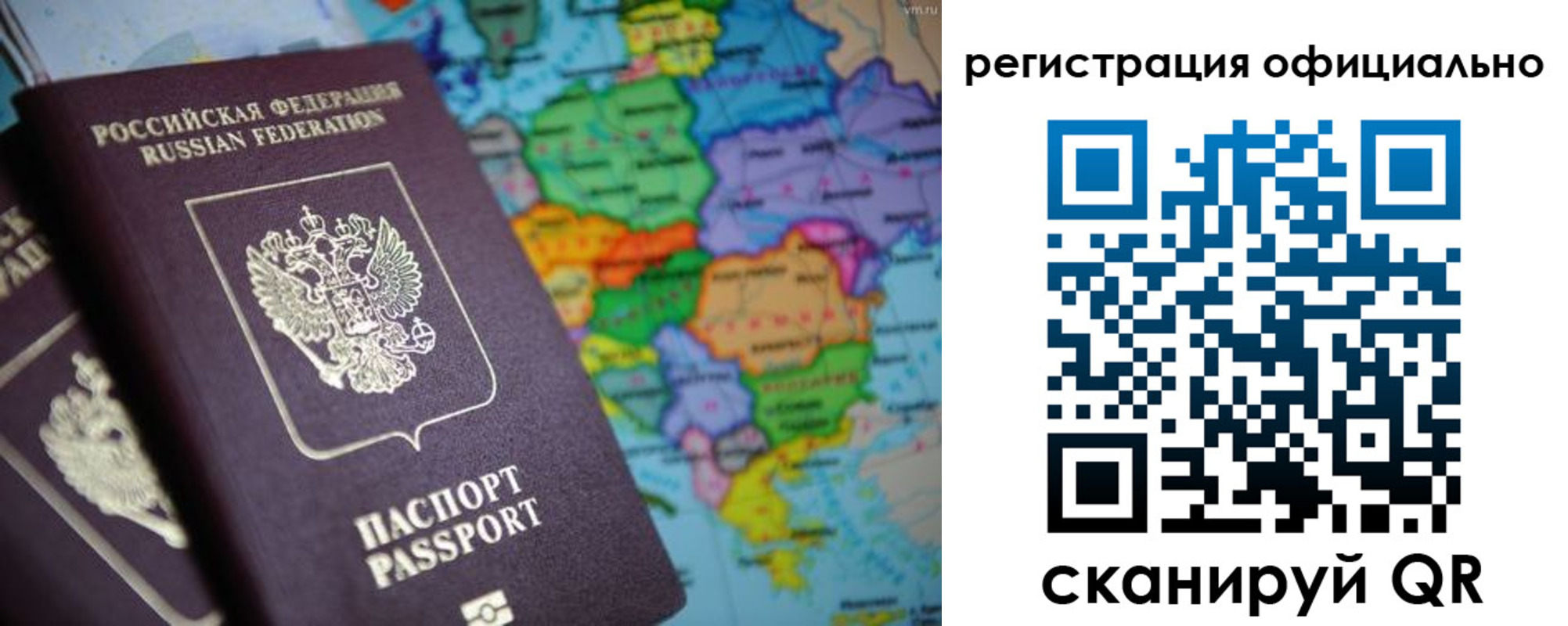 временная регистрация поиск в Ряжске