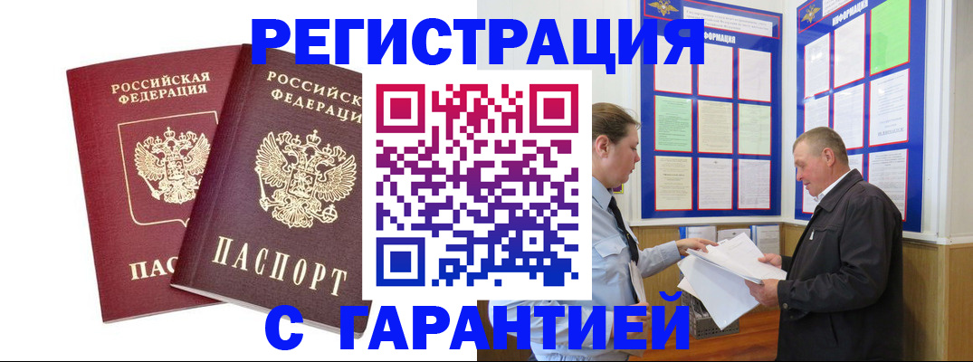 регистрация для дет. сада в Ряжске